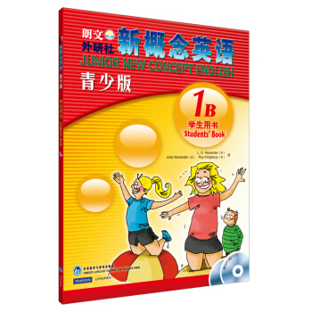 朗文外研社：新概念英語（青少版 1B 學生用書 附MP3光盤+DVD光盤） [Jounior Concept English Students'Book 1B] pdf epub mobi 電子書 下載