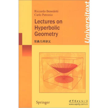 双曲几何讲义（英文） [Lectures on Hyperbolic Geometry] pdf epub mobi 下载