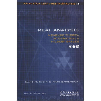 实分析（英文） [Real Analysis] pdf epub mobi 下载