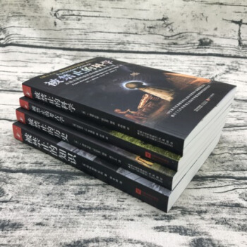 【正版包郵】被禁止的知識全套係列全4冊 被禁止的知識+被禁止的科學+被禁止的曆史+被禁止的考古學 pdf epub mobi 下载