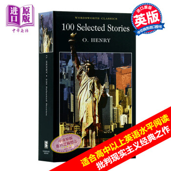 【中商原版】英文原版100 Selected Stories 欧亨利100篇短故事精选O.Henr