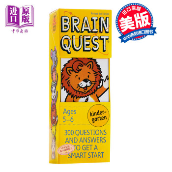 【中商原版】大腦任務(幼兒園)第4版 英文原版 Brain Quest Kindergarten
