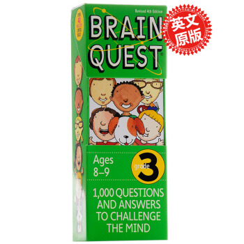 大脑任务 智力开发卡片盒装 英文原版Brain Quest Grade 3美国教材8-9岁