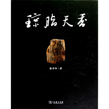 琼脂天香 pdf epub mobi 电子书 下载