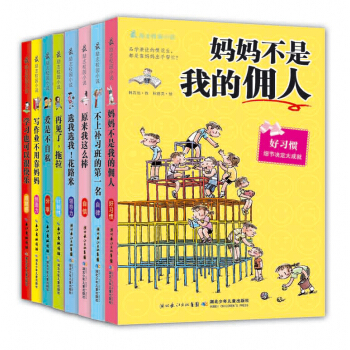 勵誌兒童文學領跑者 最勵誌校園小說（一二閤輯 套裝共8冊） [7-10歲] pdf epub mobi 下载