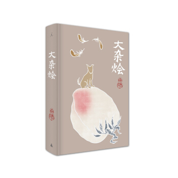 中華談吃第一人唐魯孫作品（06）：大雜燴 pdf epub mobi 下载