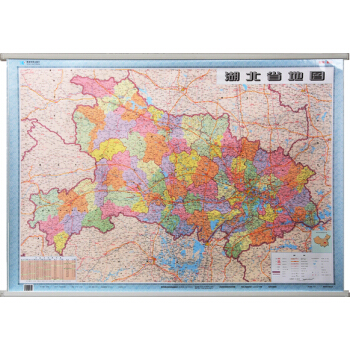 湖北省地图挂图 湖北省政区图 1.1米*0.8米 覆膜挂杆 星球社分省系列地图 pdf epub mobi 下载
