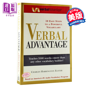 【中商原版】英文原版 Verbal Advantage 单词学习书 GRE考试 留学语言
