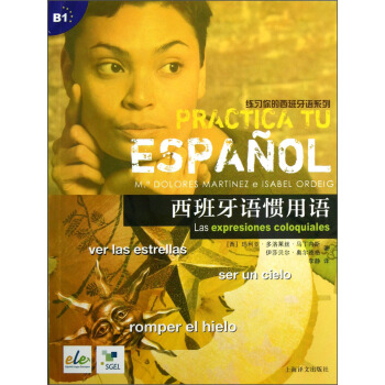 練習你的西班牙語係列：西班牙語慣用語 pdf epub mobi 電子書 下載