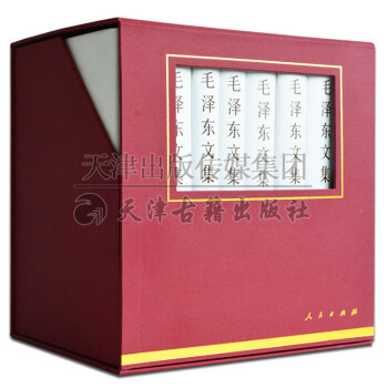 【支持貨到付款】正版包郵 珍藏禮盒裝 毛澤東文集(1-8)(精) 毛澤東選集全 毛澤東詩詞傳記書籍 pdf epub mobi 下载