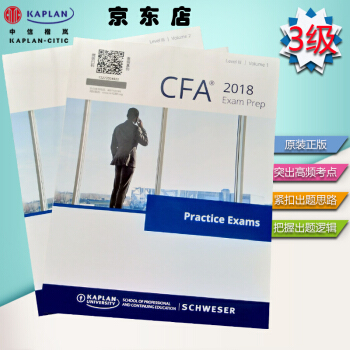 2018CFA三级 Schweser 3 Practice Exams Volume 2本 pdf epub mobi 下载