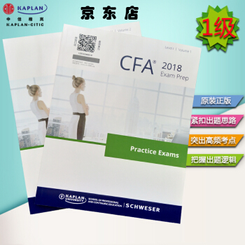 CFA Schweser 1 Practice Exams Volume 2本模擬題 pdf epub mobi 電子書 下載