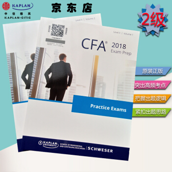 2018CFA二級 Schweser 2 Practice Exams Volume 2本 pdf epub mobi 下载