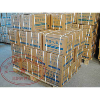 乾隆大藏經豪華精裝本16開全168捲龍藏大經書搶購結緣價 包物流 到貨自提 不支持貨到付款 pdf epub mobi 下载