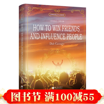 人性的弱点 戴尔.卡耐基 全英文版 英文读物原著小说 经典名著英语阅读书籍 pdf epub mobi 下载