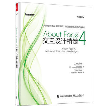 正版包邮 About Face 4: 交互设计精髓 pdf epub mobi 下载