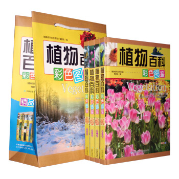 植物百科（彩色图鉴 套装共4册） [11-14岁] pdf epub mobi 下载