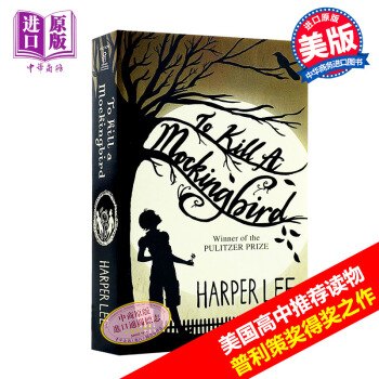 【中商原版】杀死一只知更鸟 英文原版小说 To Kill a Mockingbird 哈珀李著
