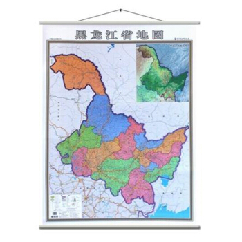 2018新版黑龍江省地圖掛圖 1.4米*1米 覆膜掛繩 政區掛圖 交通標注詳細 覆膜防水 pdf epub mobi 電子書 下載