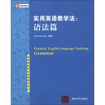 英语教师职业发展前沿论丛·实用英语教学法：语法篇 [Practical English Language Teaching:Grammar] pdf epub mobi 下载