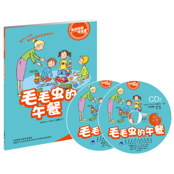 英语短篇连连看：毛毛虫的午餐（适合小学1、2年级）（附光盘） pdf epub mobi 电子书 下载