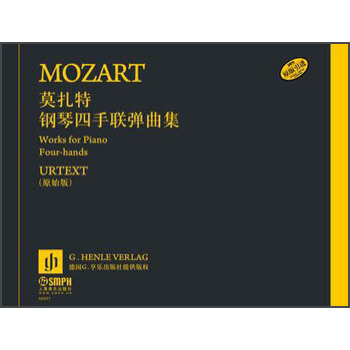 莫扎特钢琴四手联弹曲集（原始版） pdf epub mobi 下载