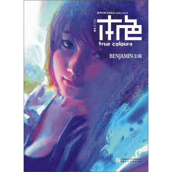 本色5：欢聚 pdf epub mobi 下载