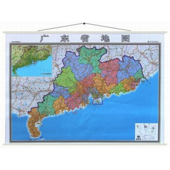 2018广东省地图挂图广东省政区图 1.4米*1米 覆膜挂绳 政区交通地图 pdf epub mobi 下载