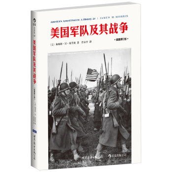 美国军队及其战争（插图第2版） pdf epub mobi 下载
