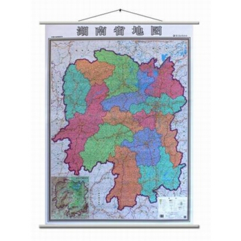 2018新版湖南省地圖掛圖 1.4米*1米 湖南省政區掛圖 覆膜掛繩 政區交通地圖 pdf epub mobi 電子書 下載