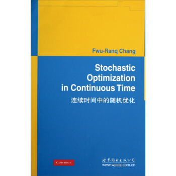 連續時間中的隨機優化 pdf epub mobi 電子書 下載