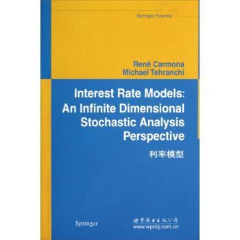 利率模型 pdf epub mobi 电子书 下载