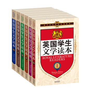 英国学生文学读本(套装1-6册)