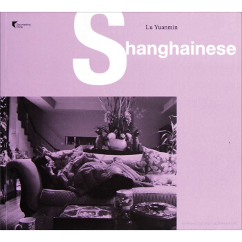 Shanghainese上海人（英文） pdf epub mobi 下载