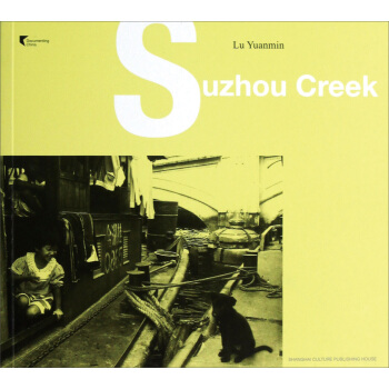 Suzhou Creek 蘇州河 pdf epub mobi 電子書 下載