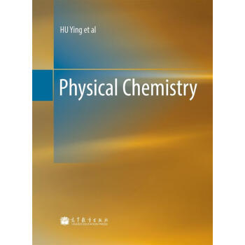 Physical Chemistry物理化學（英文版） [Physical Chemistry] pdf epub mobi 電子書 下載