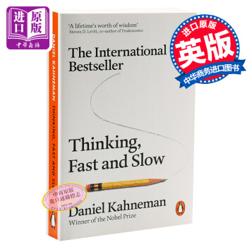 【中商原版】快思慢想 Thinking,Fast Slow 思考,快与慢 康納曼 英文原版