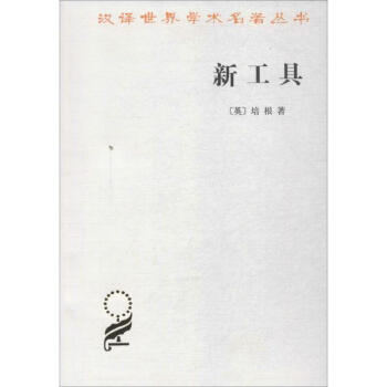 新工具 pdf epub mobi 電子書 下載