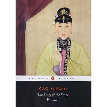 【中商原版】英文原版小說書籍The Story of Stone Vol I石頭記*紅樓夢英文版1 pdf epub mobi 電子書 下載