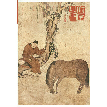 大匠之门11 国画 pdf epub mobi 下载