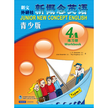 朗文外研社·新概念英语（青少版）（4A练习册） [Junior New Concept English] pdf epub mobi 下载