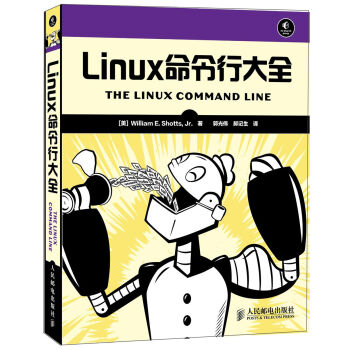 Linux命令行大全 pdf epub mobi 下载