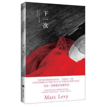 下一次 pdf epub mobi 下载