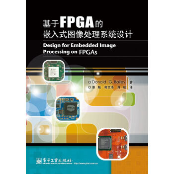 基于FPGA的嵌入式图像处理系统设计 pdf epub mobi 下载