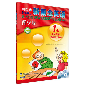 新概念英語 青少版 (1A學生用書 附DVD光盤1張+MP3光盤1張)