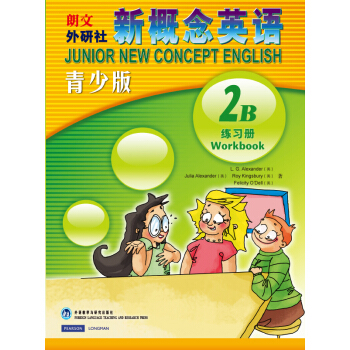 朗文外研社·新概念英語（青少版）（2B練習冊） [Junior New Concept English] pdf epub mobi 電子書 下載