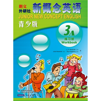 新概念英语青少版练习册（3A）（新） [Junior New Concept English Workbook 3A] pdf epub mobi 电子书 下载