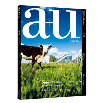 建筑与都市·超级丹麦：今日丹麦建筑 pdf epub mobi 下载