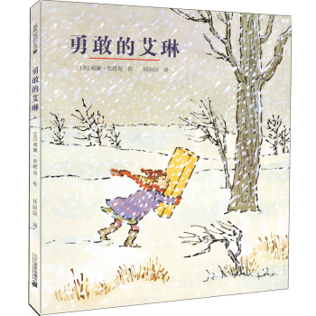 麦克米伦 勇敢的艾琳 [3-6岁] pdf epub mobi 电子书 下载