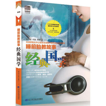 經典國學 pdf epub mobi 下载